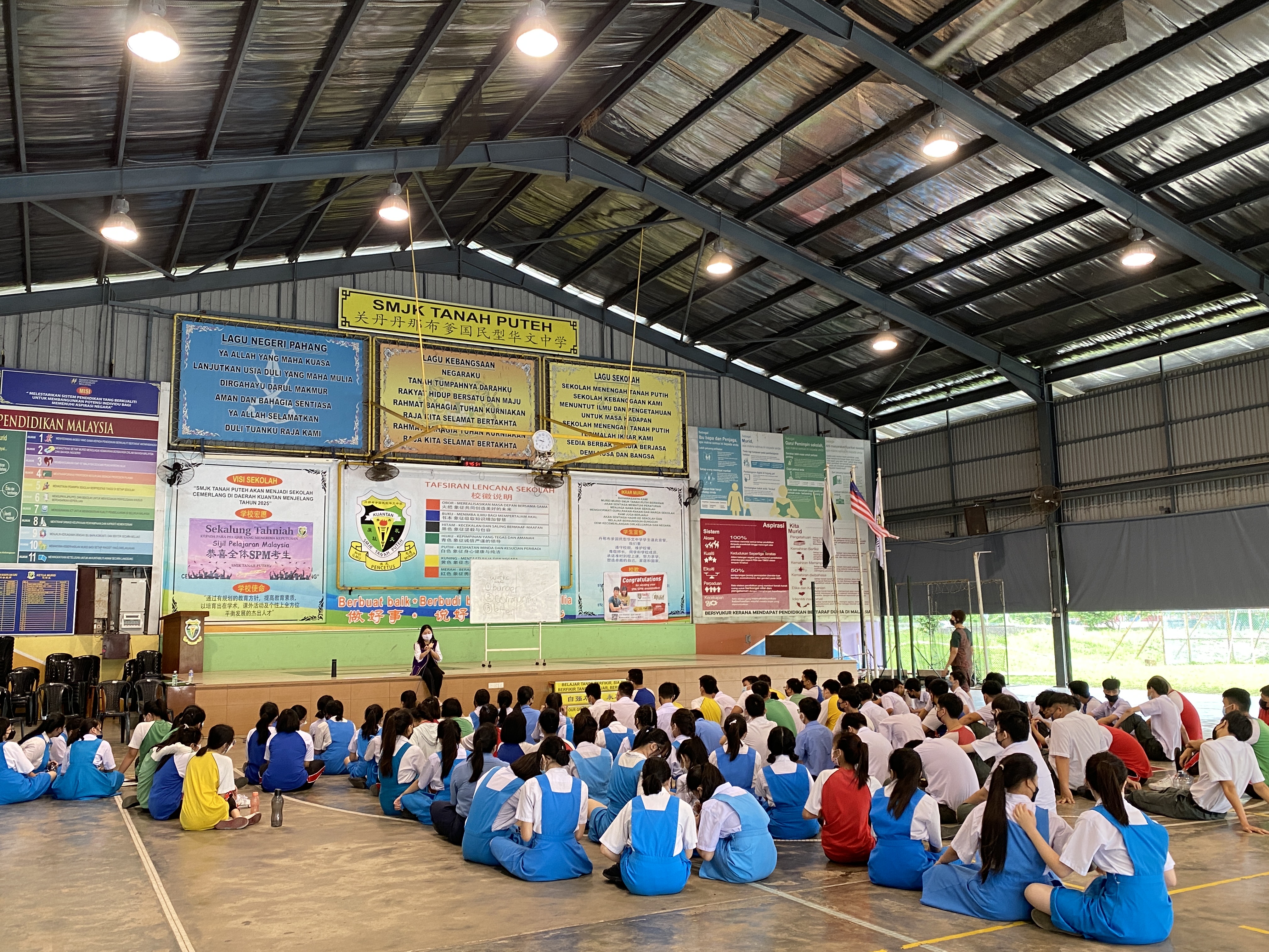 同学们用心的在听享 2