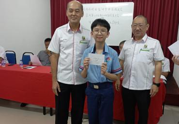 本会执行顧問潘家彪颁发奖励金予得奖学生 (5)