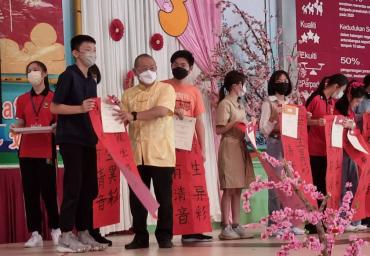 20230203 校友会出席母校欢庆新春佳节活动